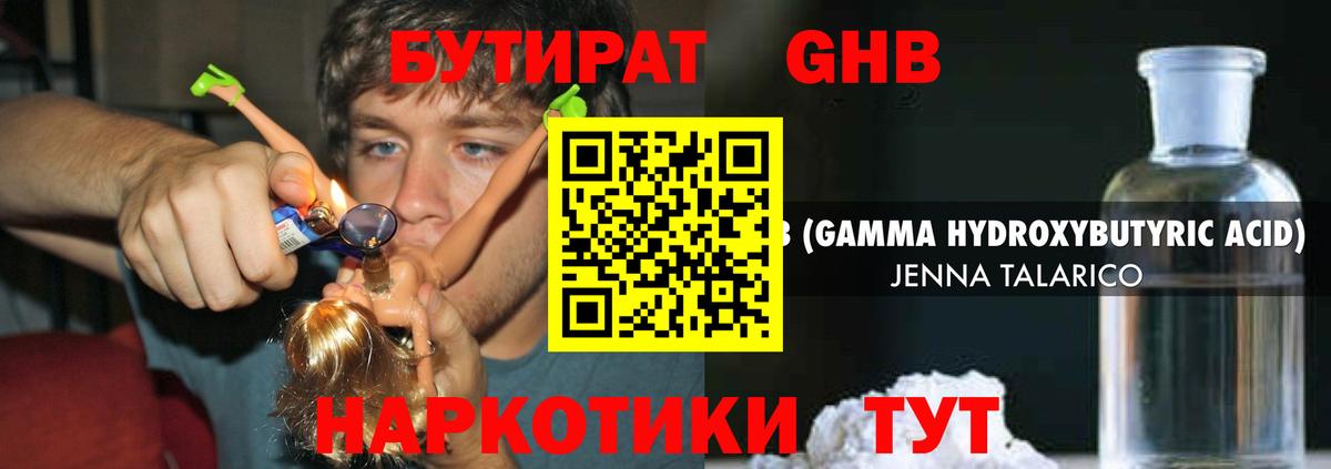 Чапаевск  Бутират оксана  Вход с VPN 