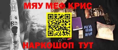 прущая мука Кимры