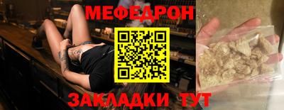 тгк Кинель