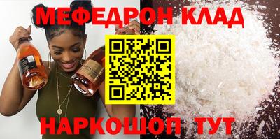 прущая мука Кимры