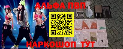 тгк Кинель
