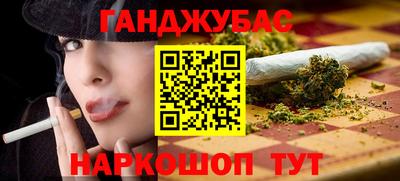тгк Кинель