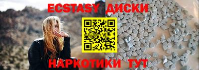 тгк Кинель