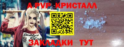 тгк Кинель