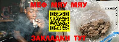 тгк Кинель