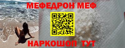 тгк Кинель