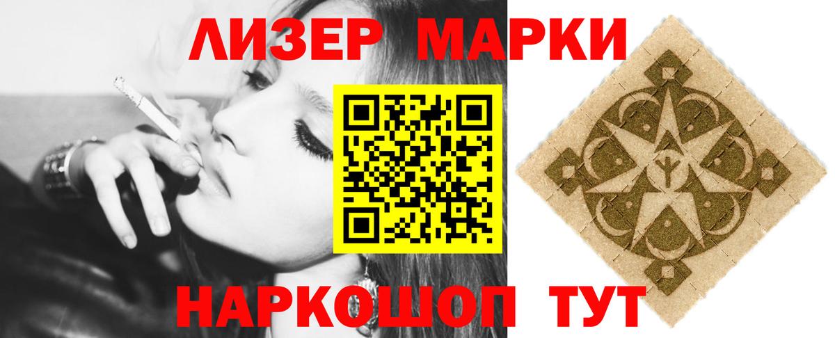 LSD-25 экстази кислота Чапаевск