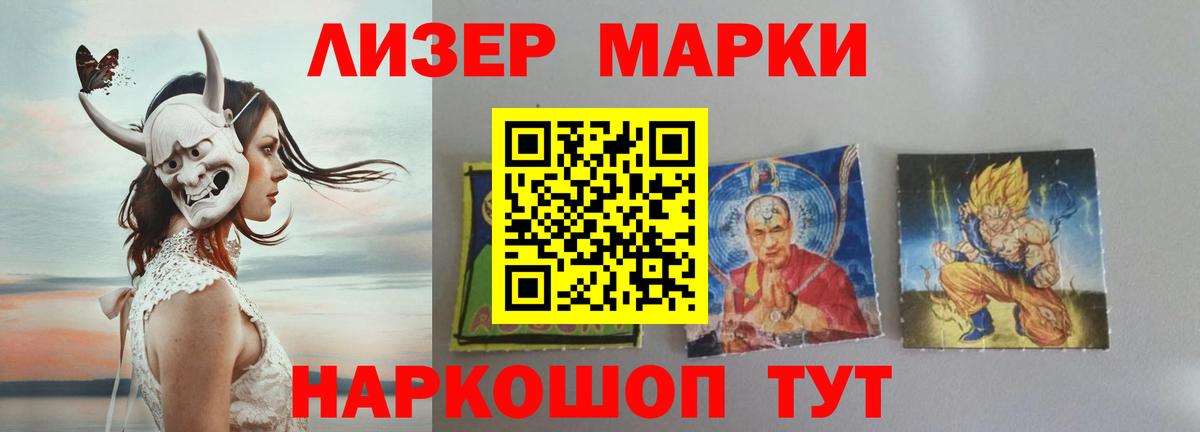 ЛСД экстази кислота  MEGA вход  Вход с VPN  ЛСД экстази  Чапаевск  Лсд 25 экстази кислота 