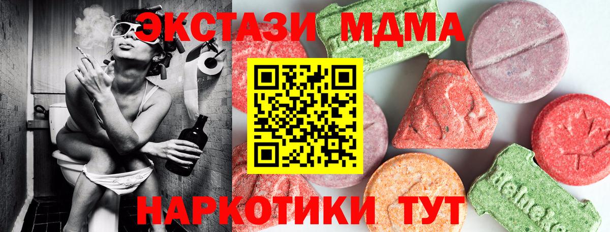 MDMA VHQ Чапаевск