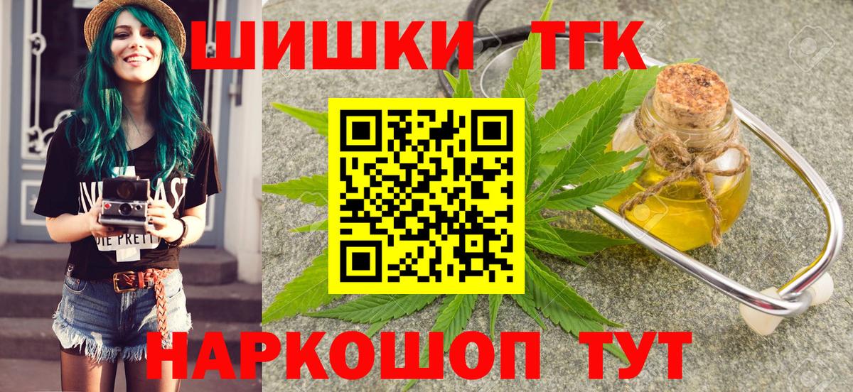 Каннабис Ganja  Бошки марихуана LSD WEED  Конопля Amnesia  Чапаевск  Вход с VPN  Конопля сатива 