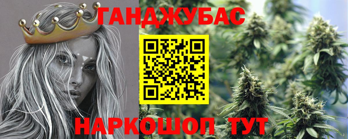 Марихуана ГИДРОПОН Чапаевск